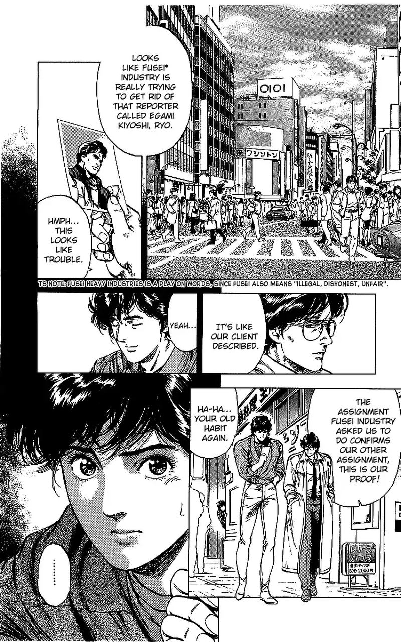 City Hunter 176 20