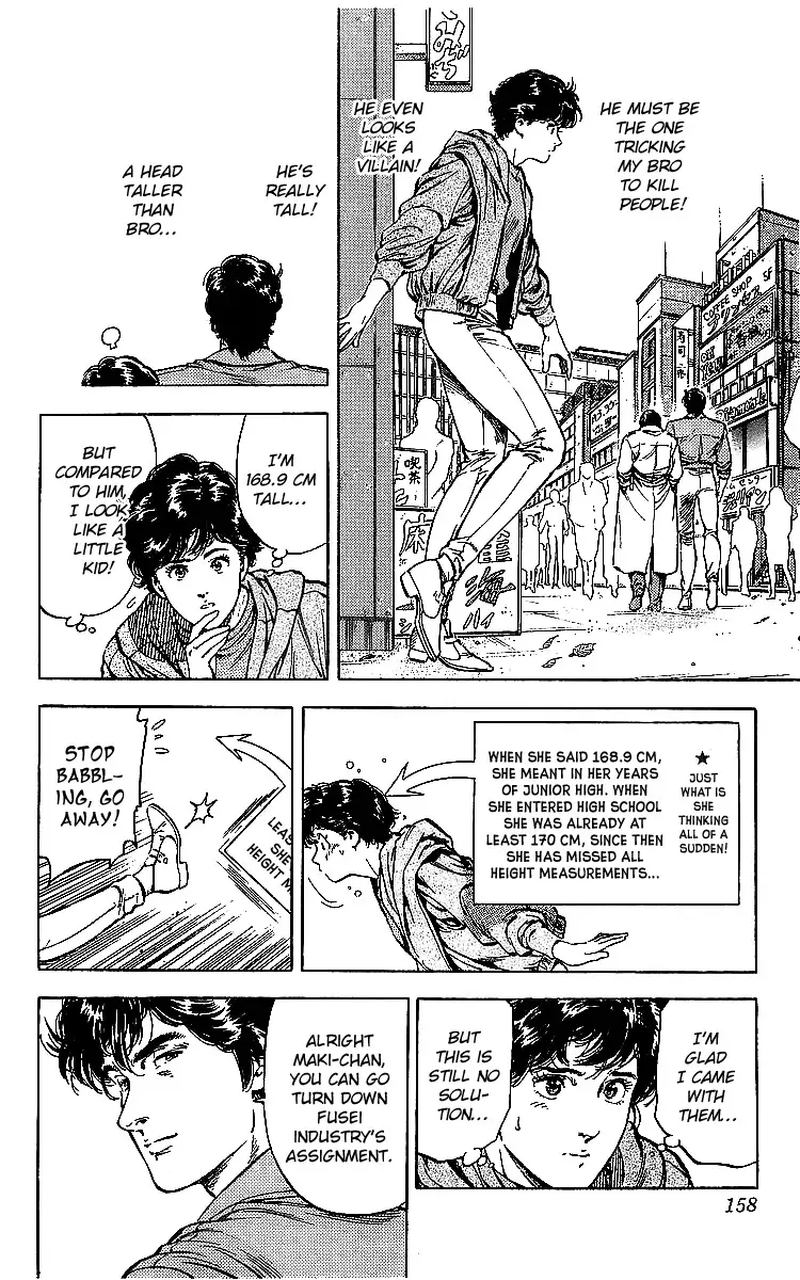 City Hunter 176 21