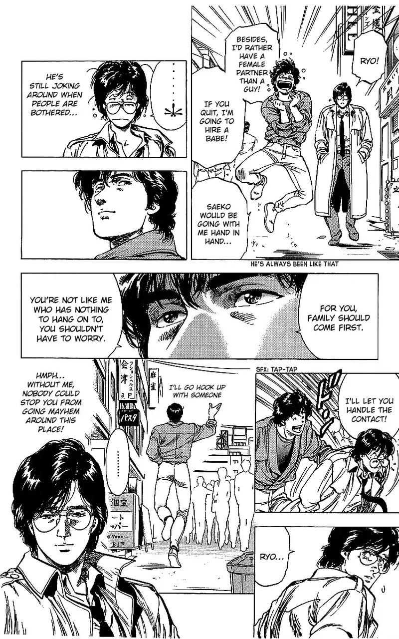City Hunter 176 23