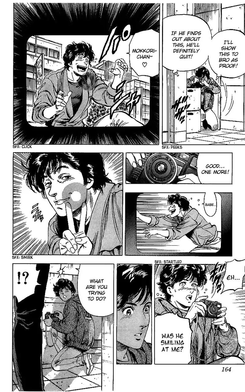 City Hunter 176 27
