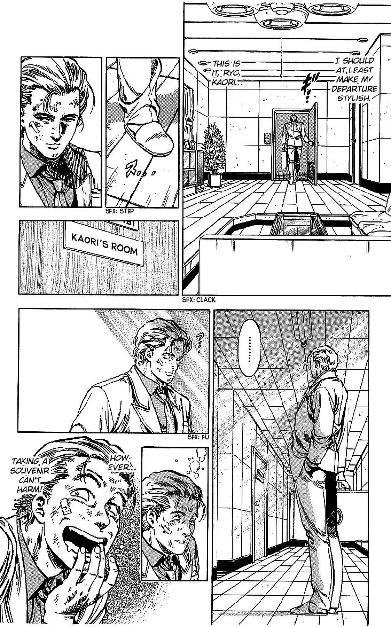 City Hunter 176 3