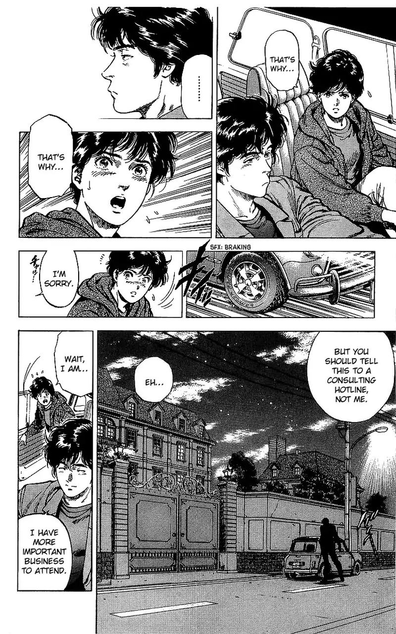 City Hunter 176 47