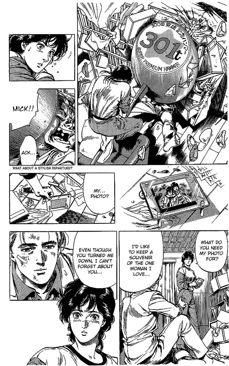 City Hunter 176 5