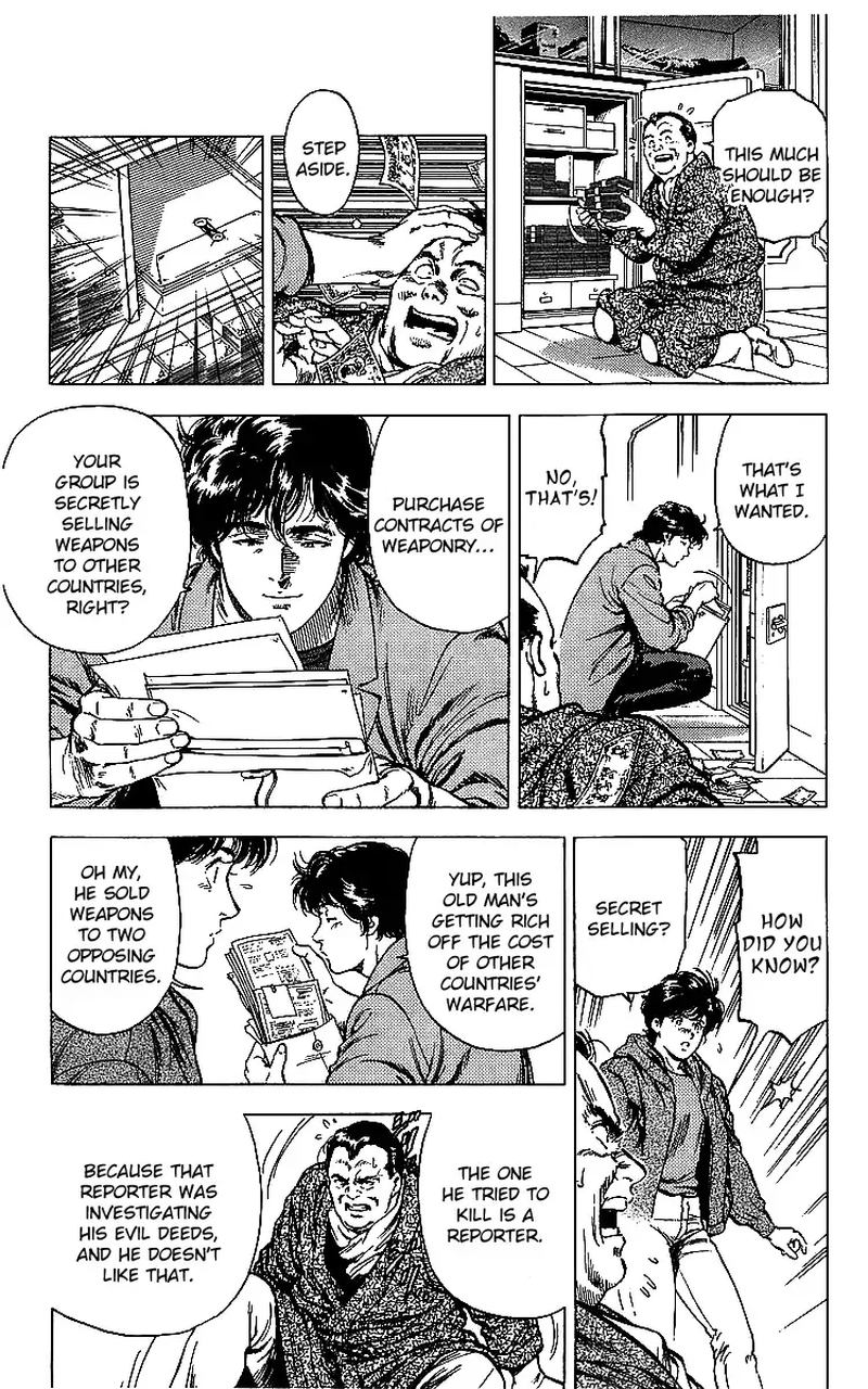 City Hunter 176 52