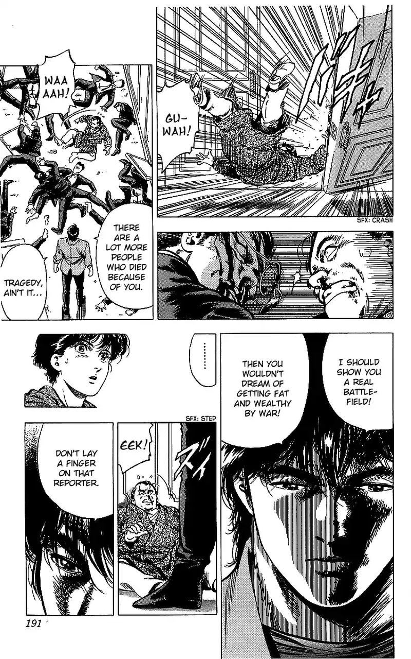 City Hunter 176 54