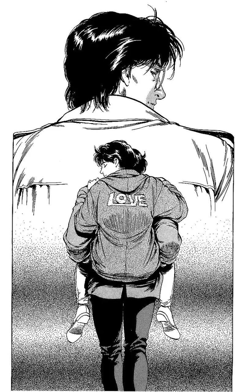 City Hunter 176 57