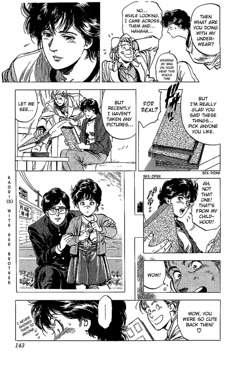 City Hunter 176 6
