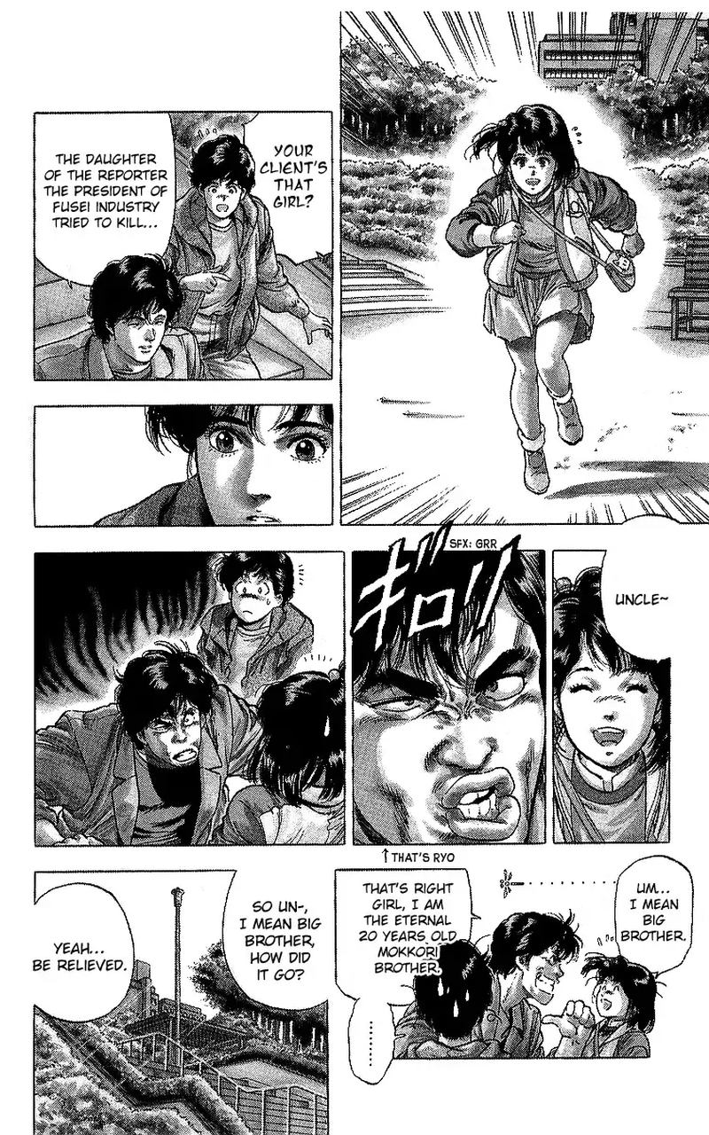 City Hunter 176 61