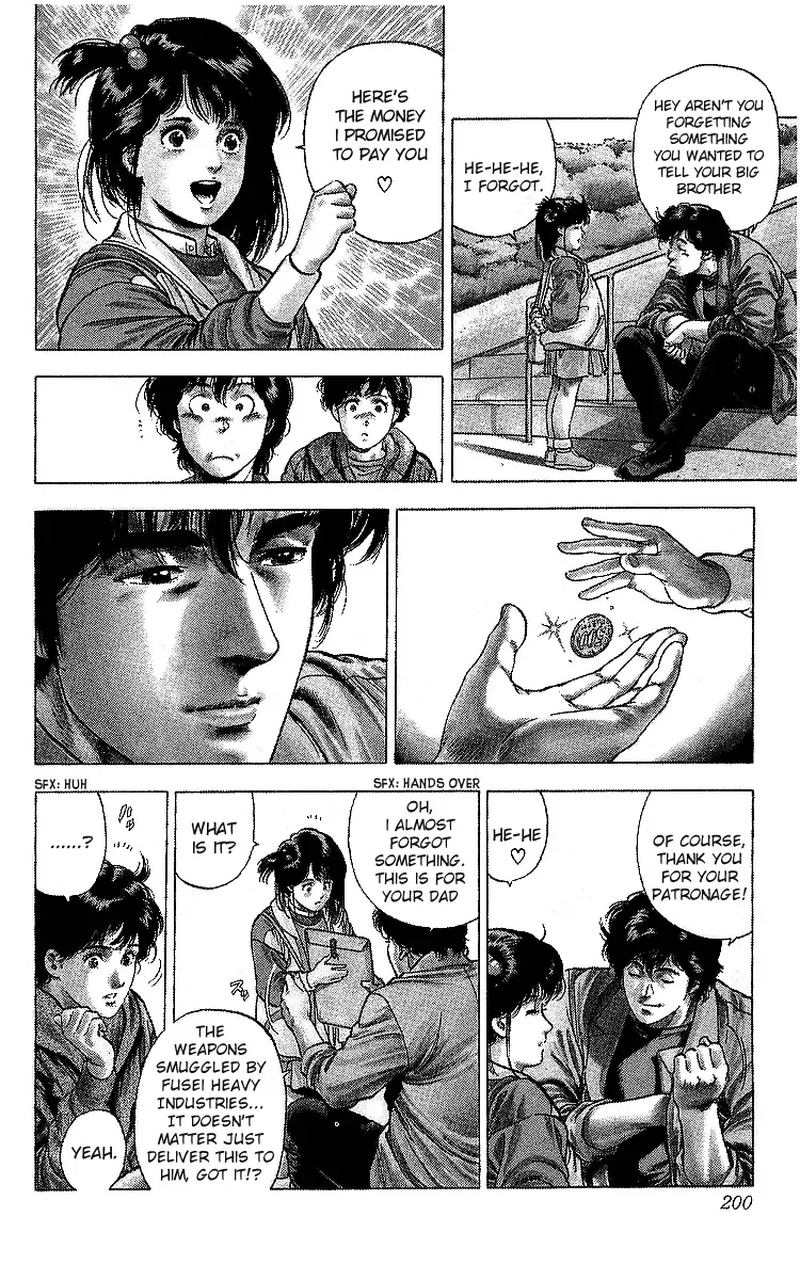 City Hunter 176 63