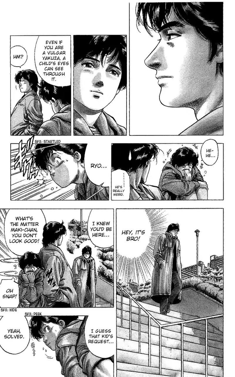 City Hunter 176 66