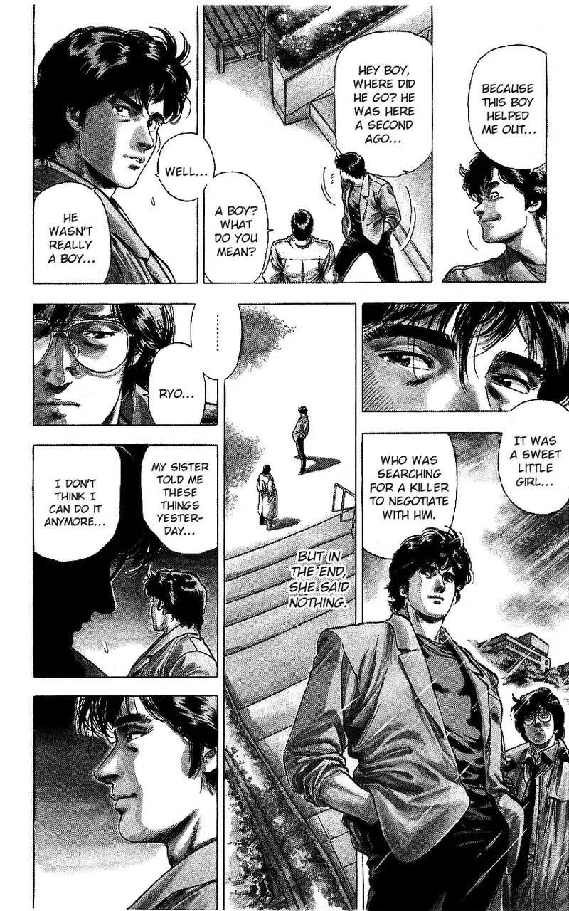 City Hunter 176 67