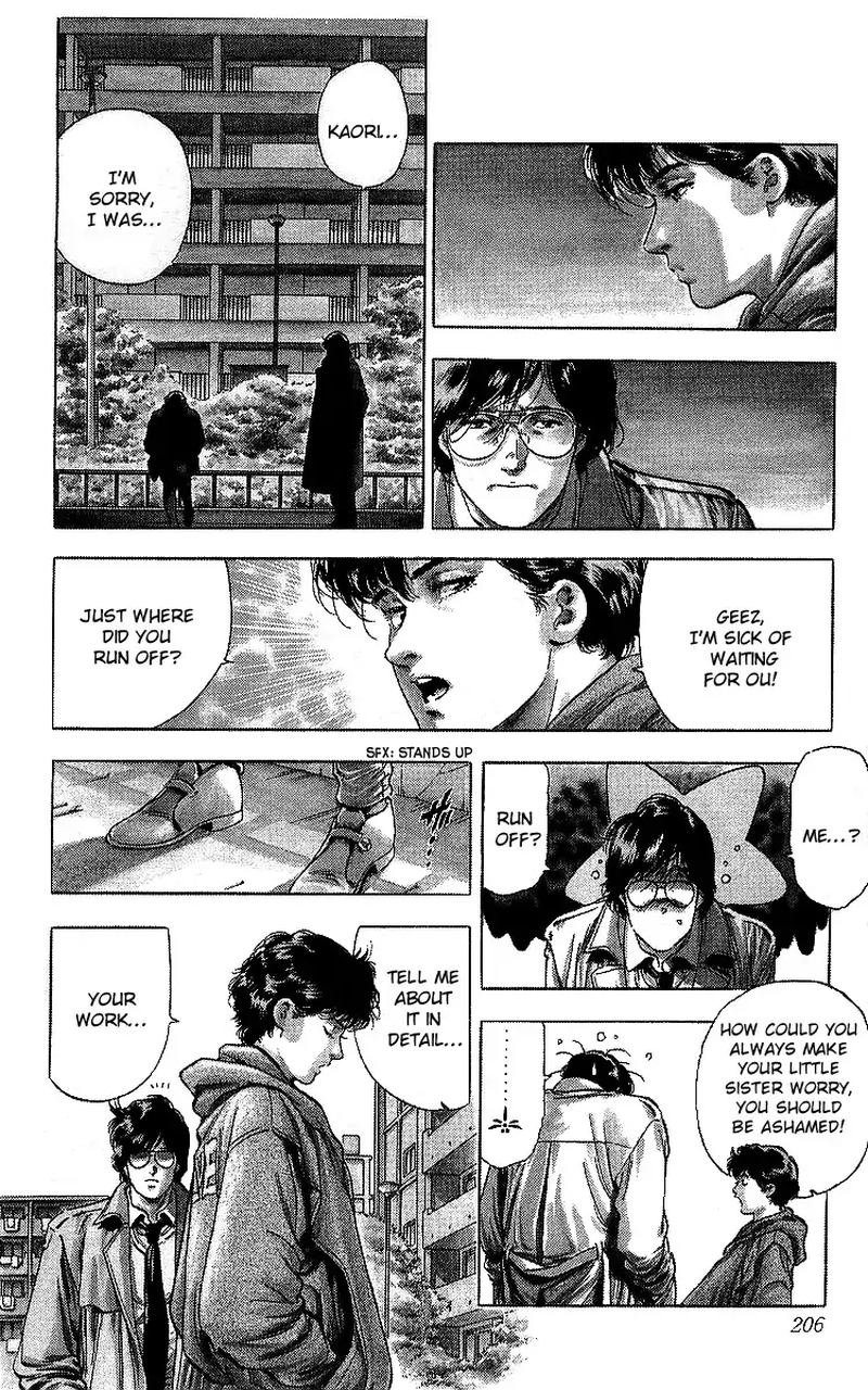 City Hunter 176 69