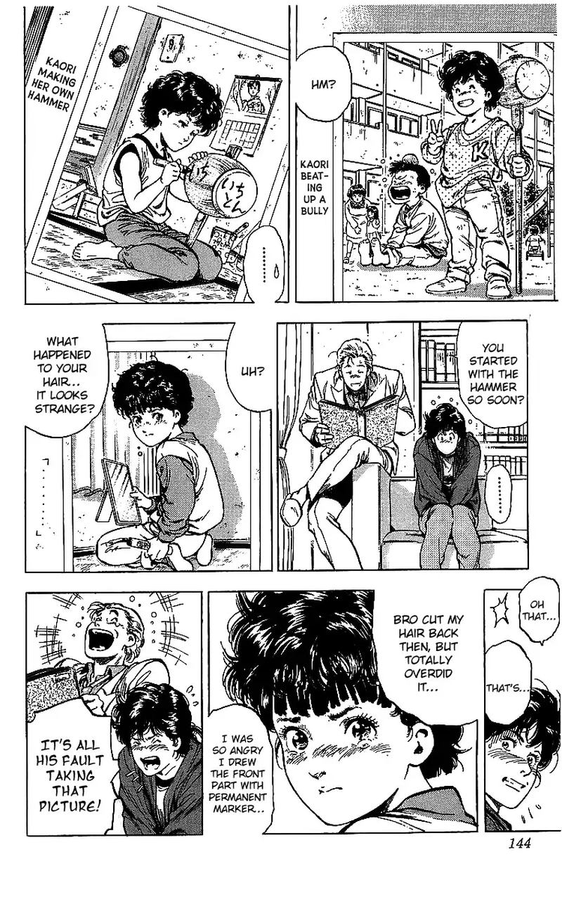 City Hunter 176 7