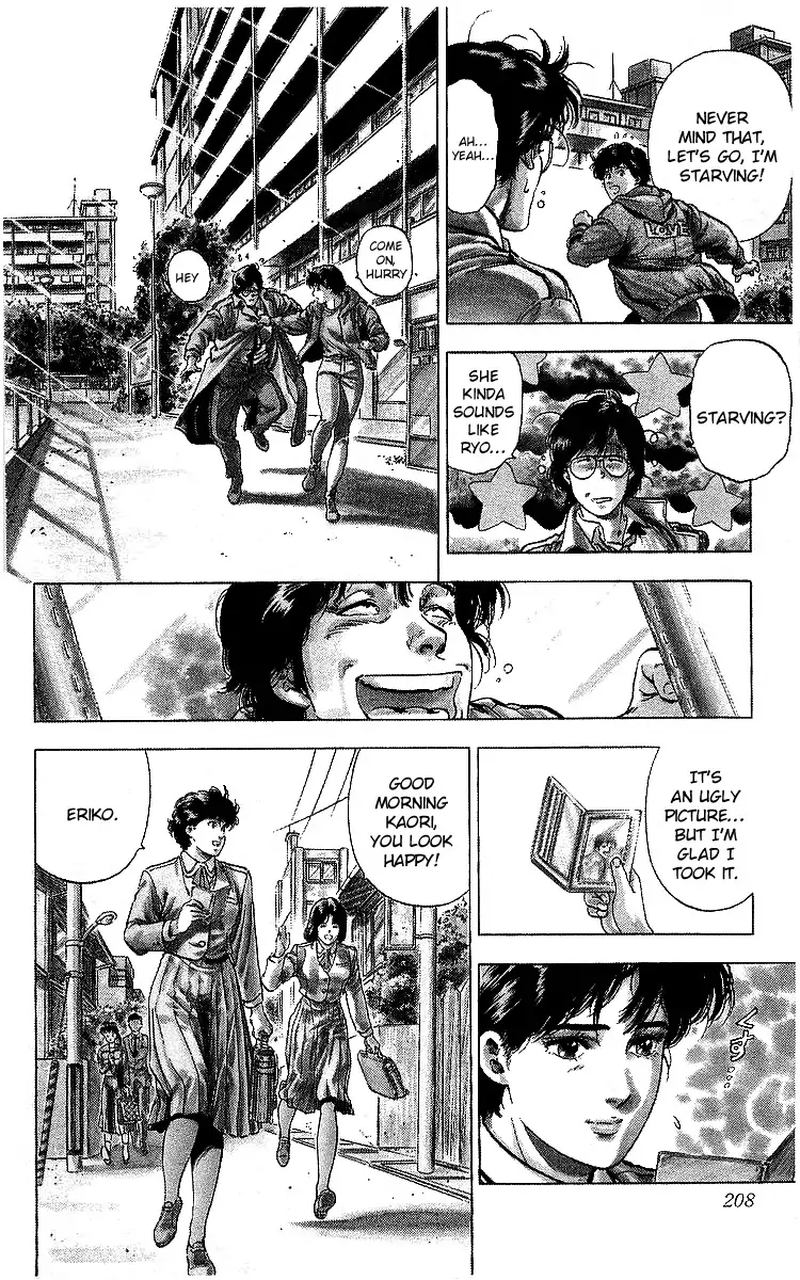 City Hunter 176 71