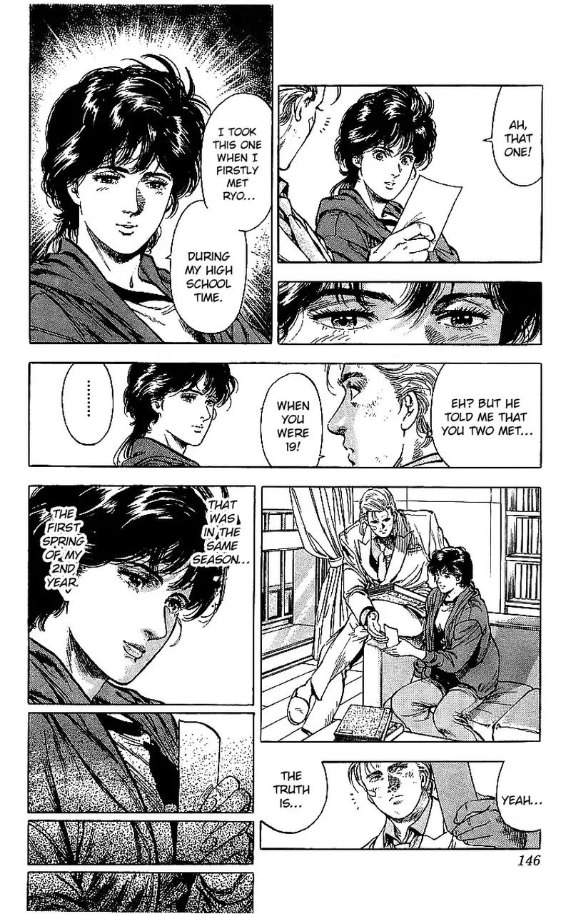 City Hunter 176 9