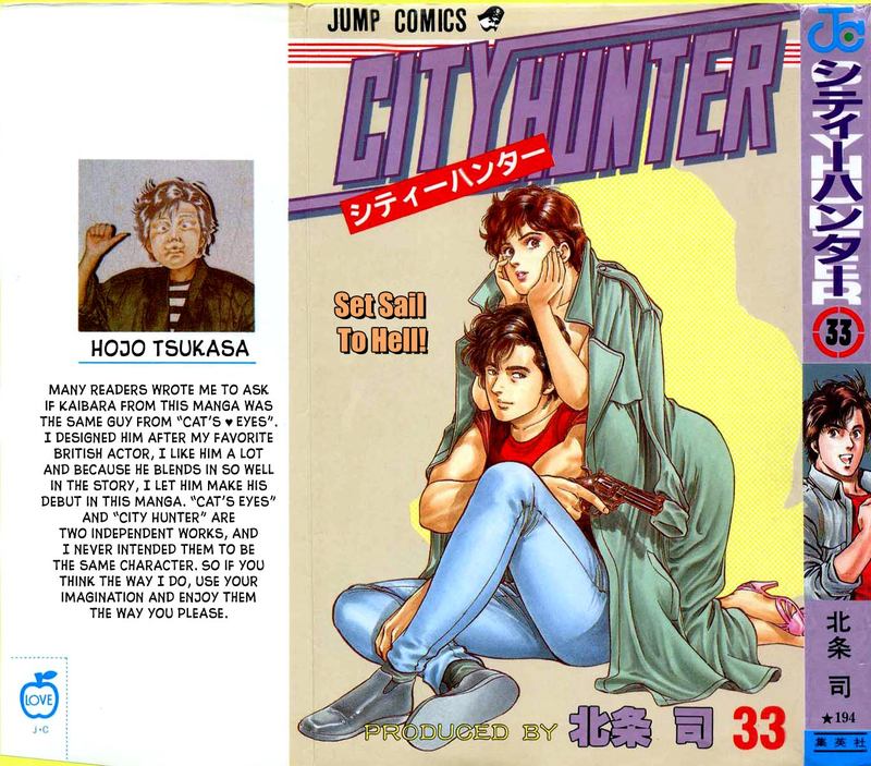 City Hunter 177 1