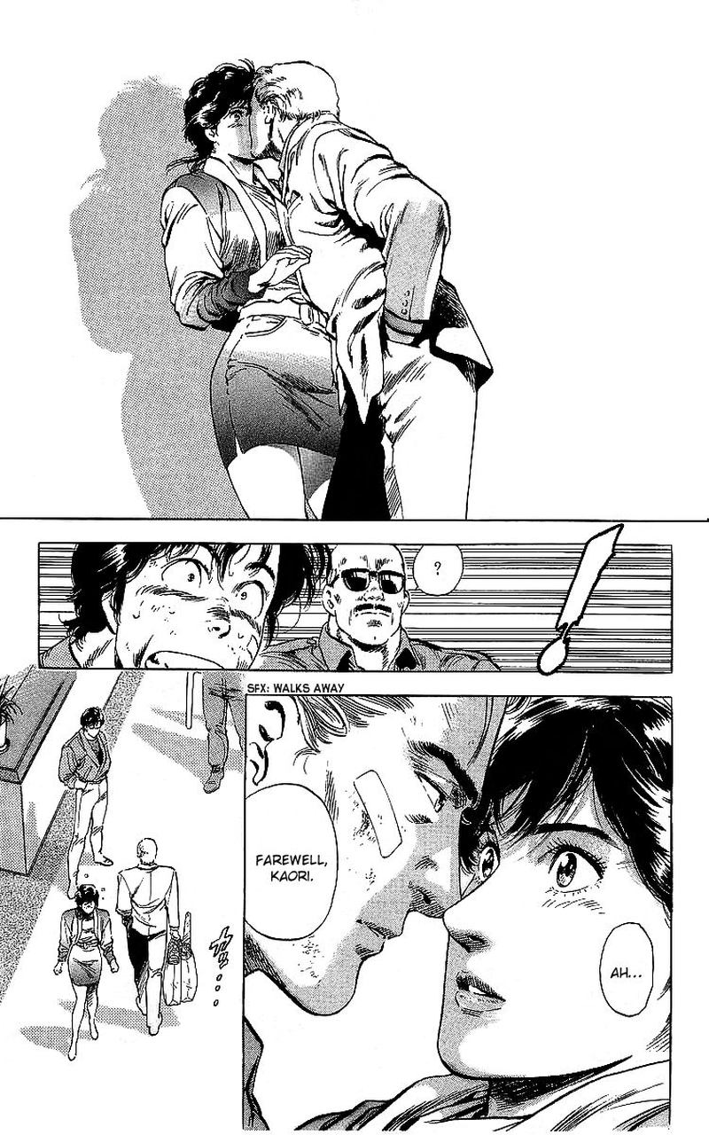 City Hunter 177 16