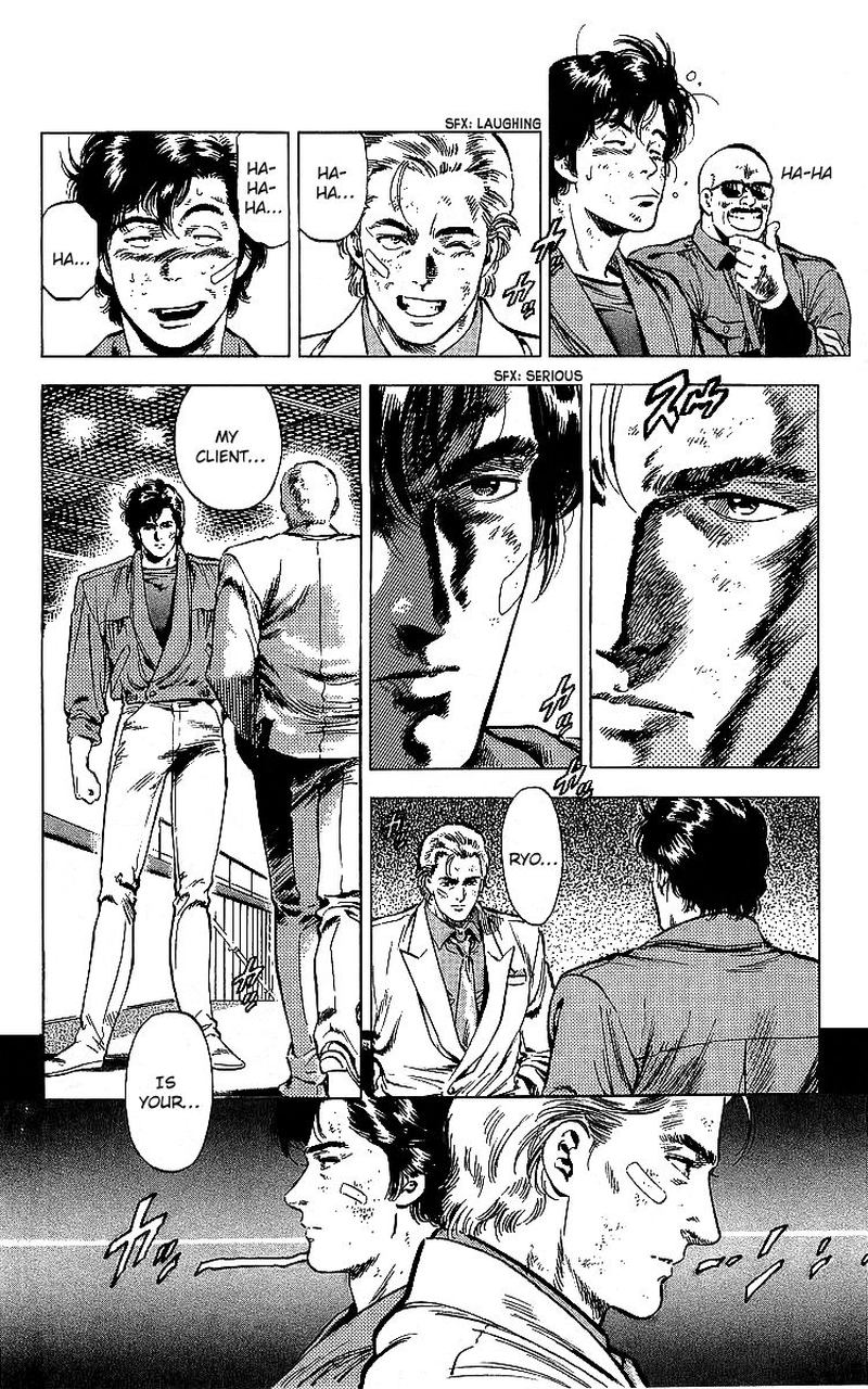 City Hunter 177 17