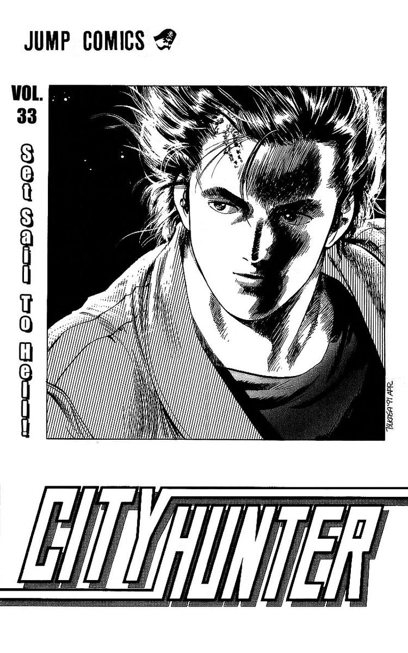 City Hunter 177 2