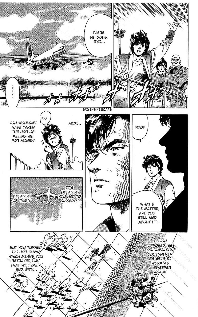 City Hunter 177 20