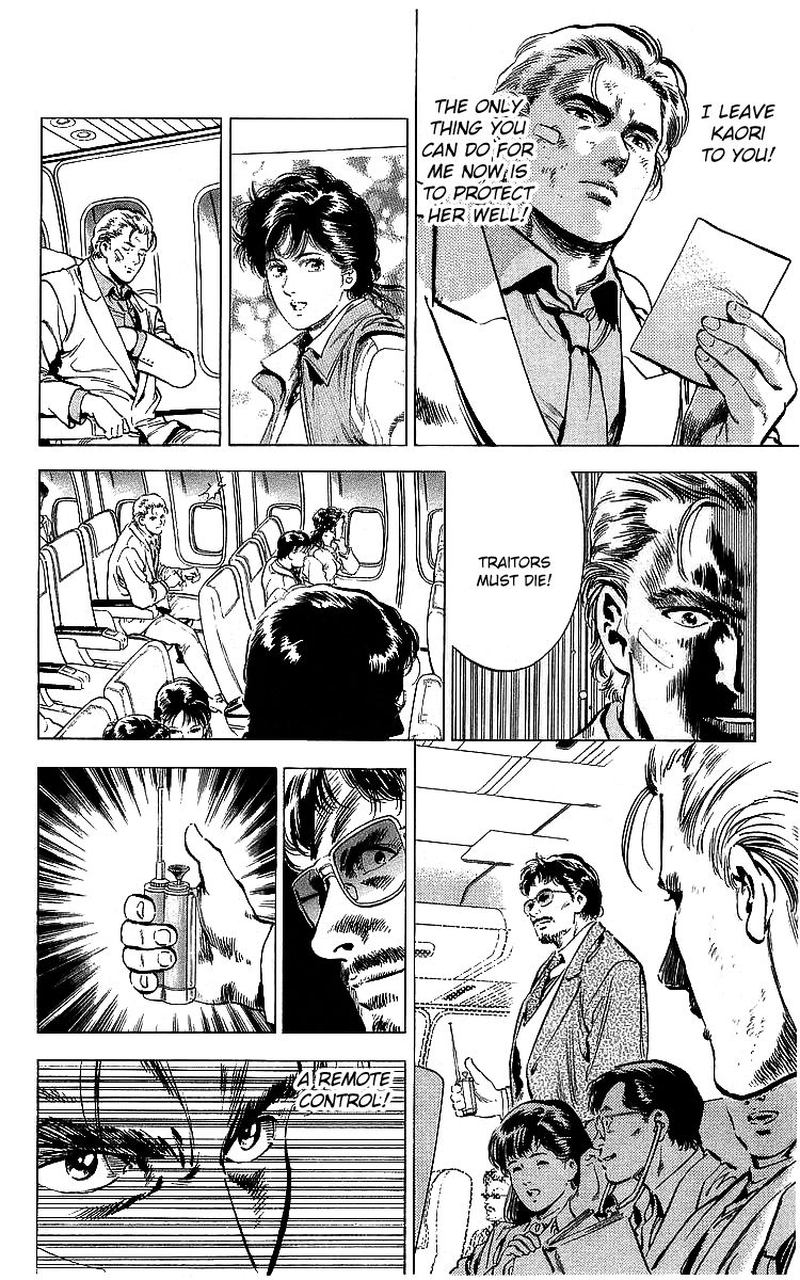 City Hunter 177 23