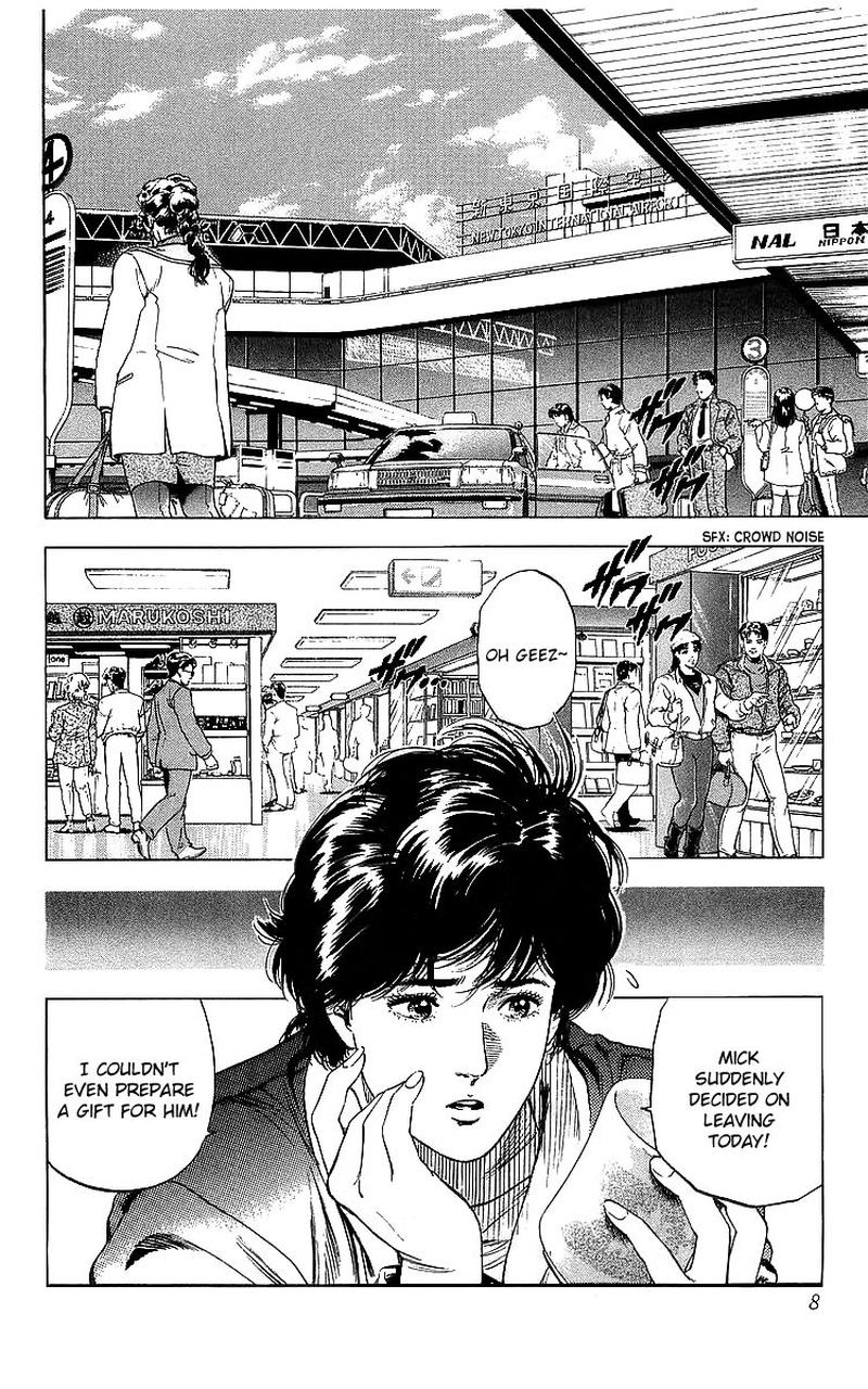 City Hunter 177 7