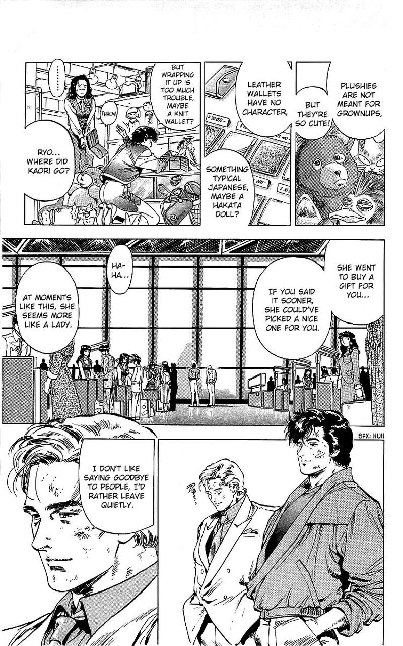 City Hunter 177 8
