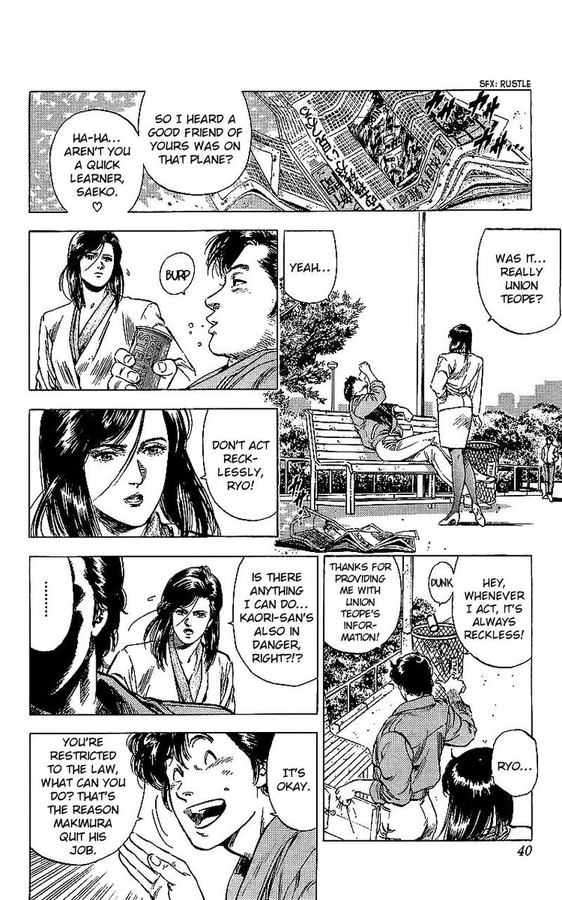 City Hunter 178 14