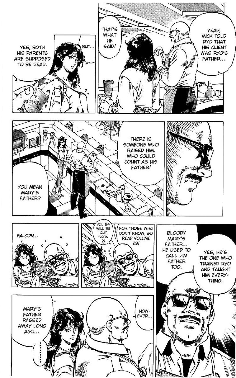 City Hunter 178 16