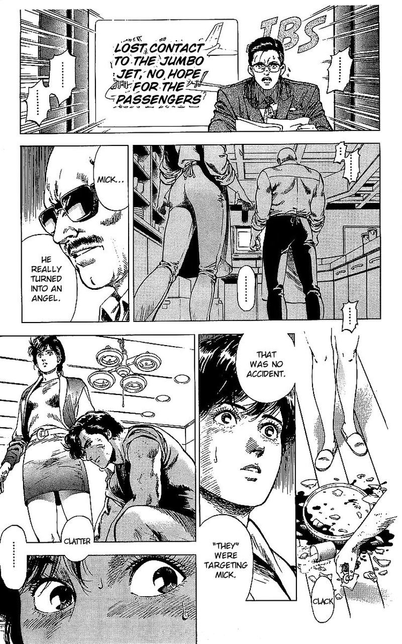 City Hunter 178 5