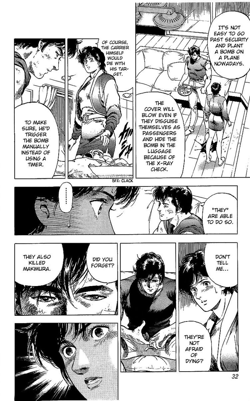 City Hunter 178 6