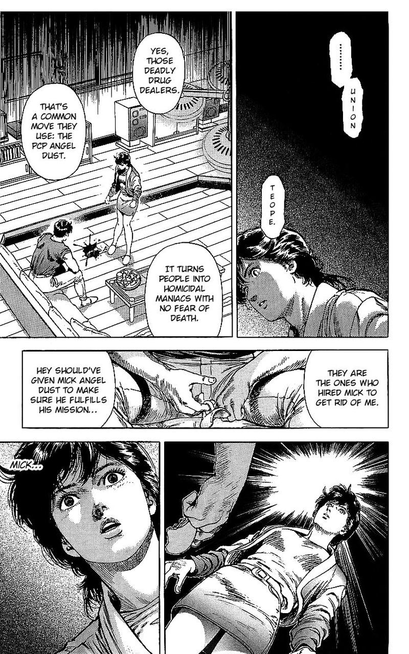 City Hunter 178 7