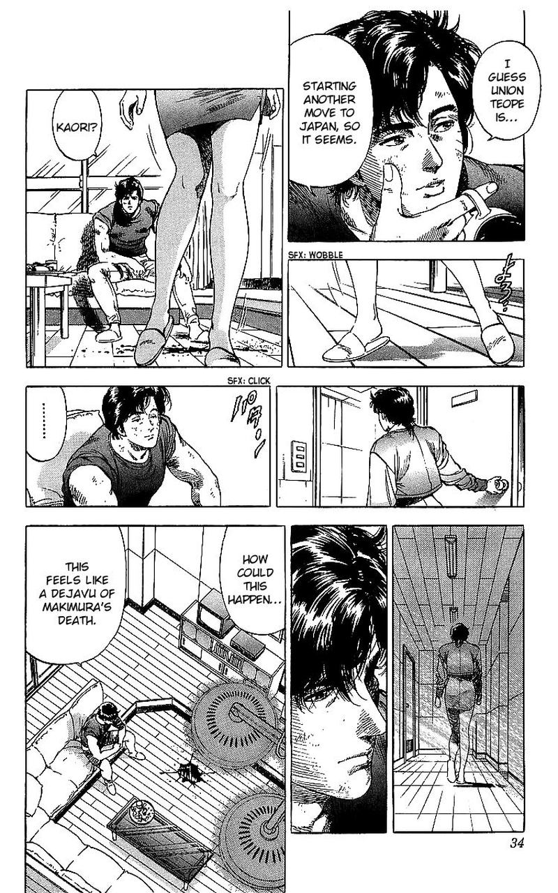 City Hunter 178 8