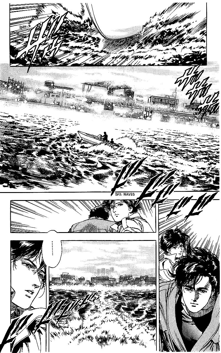 City Hunter 180 12