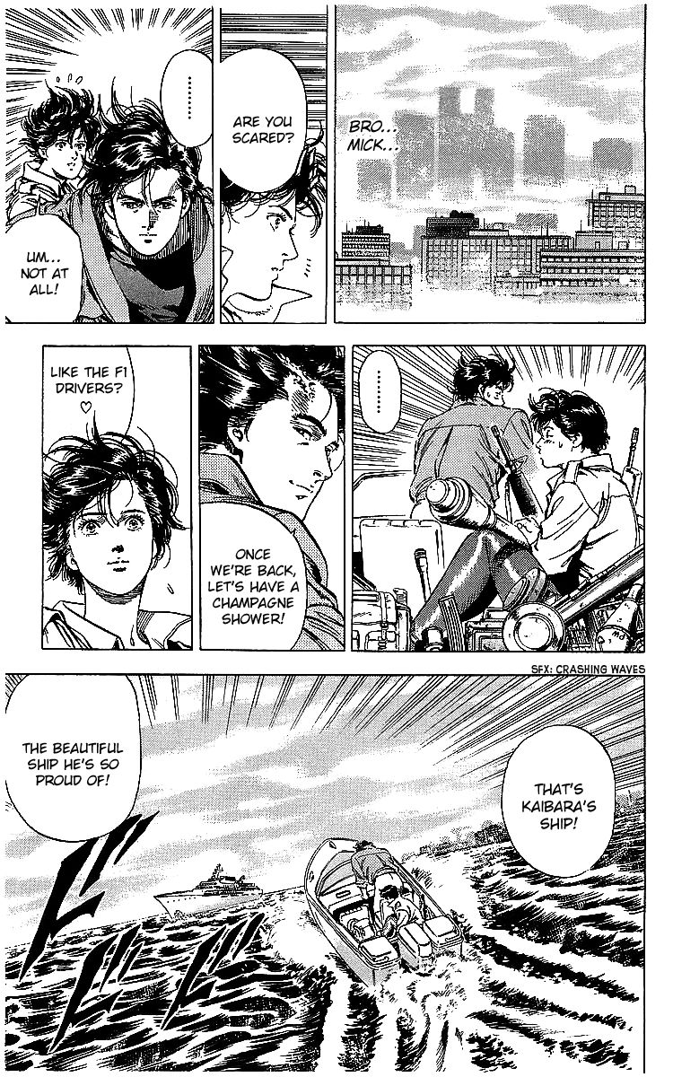 City Hunter 180 13