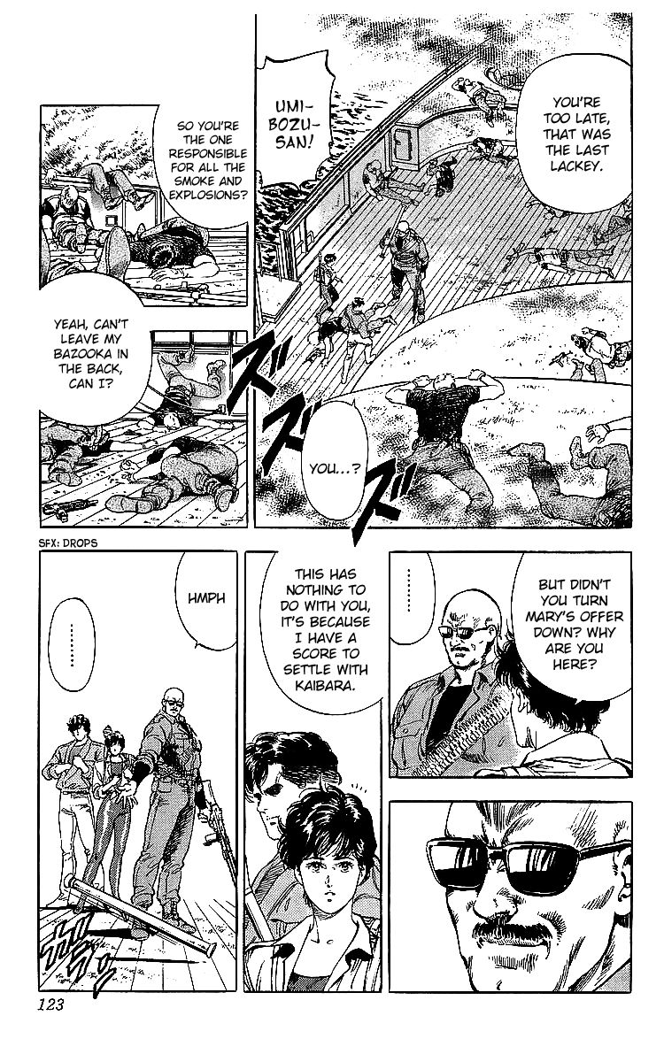 City Hunter 180 17