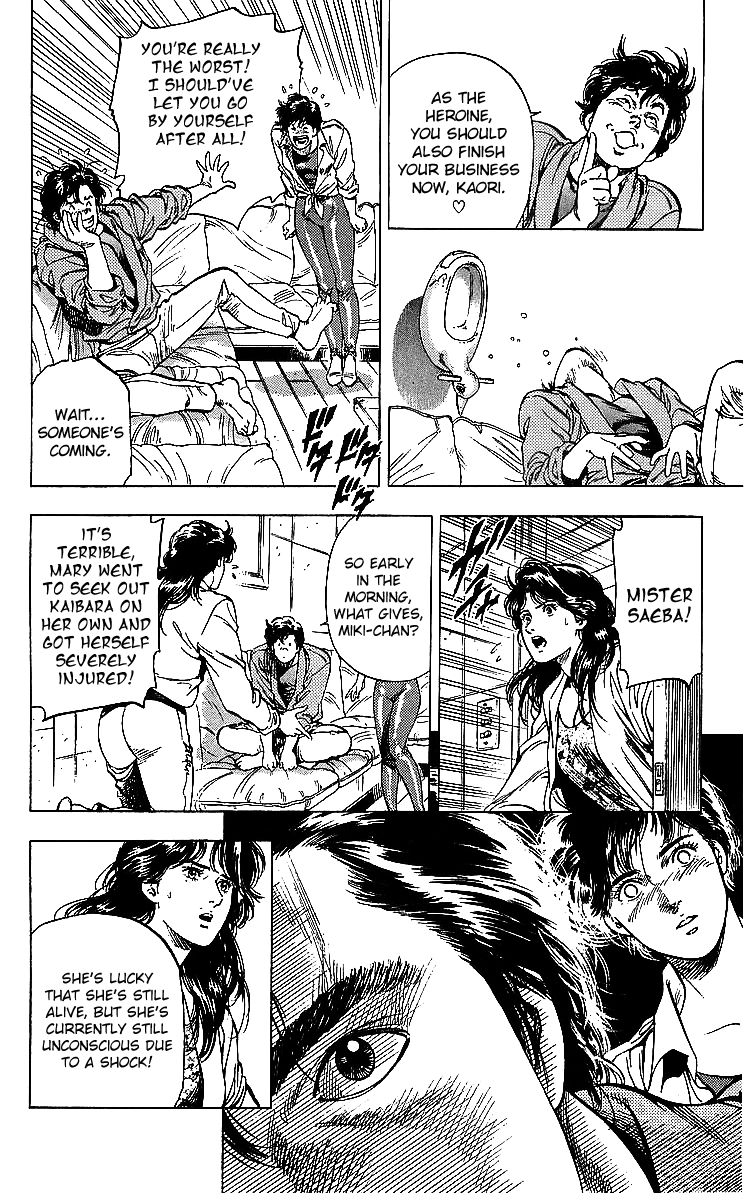 City Hunter 180 8
