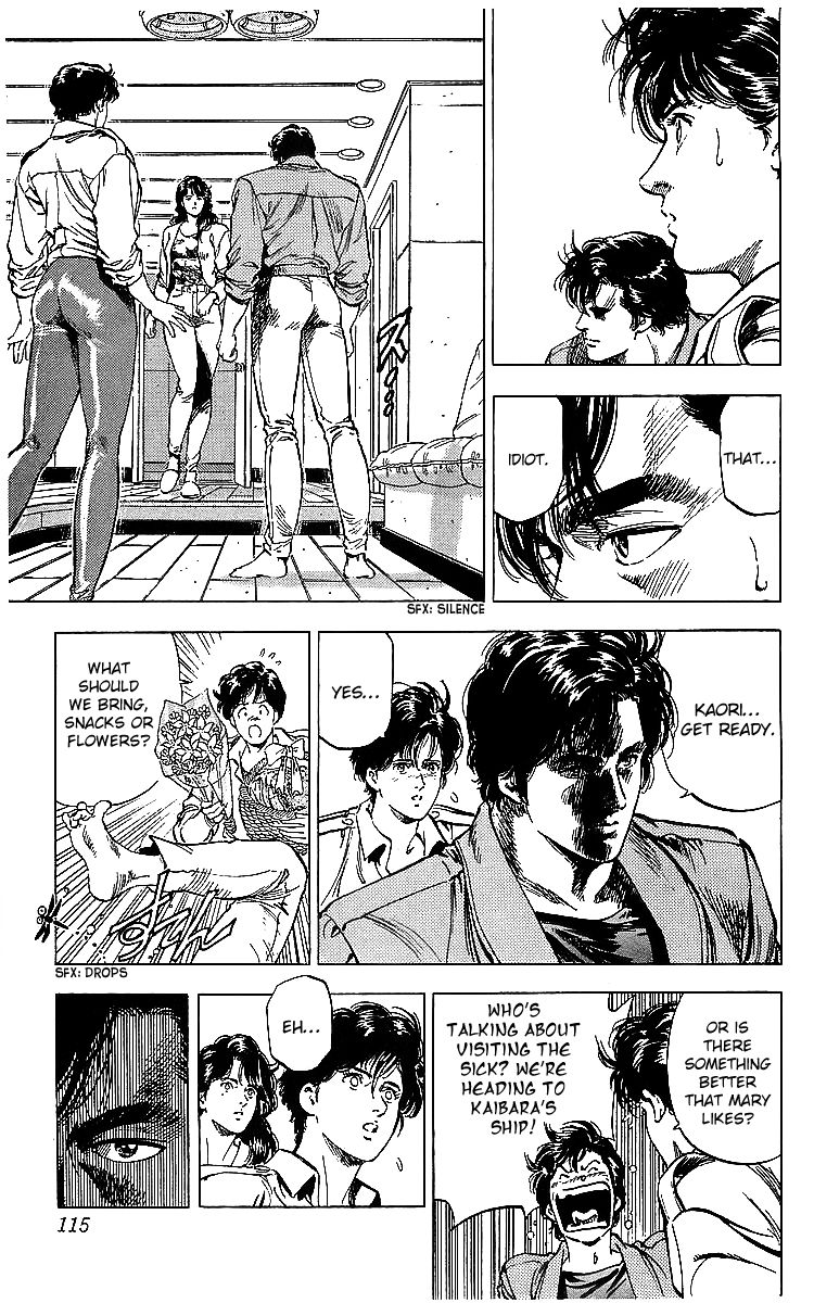 City Hunter 180 9
