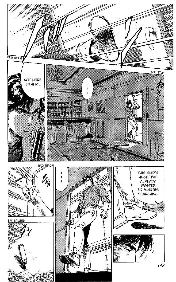 City Hunter 181 20