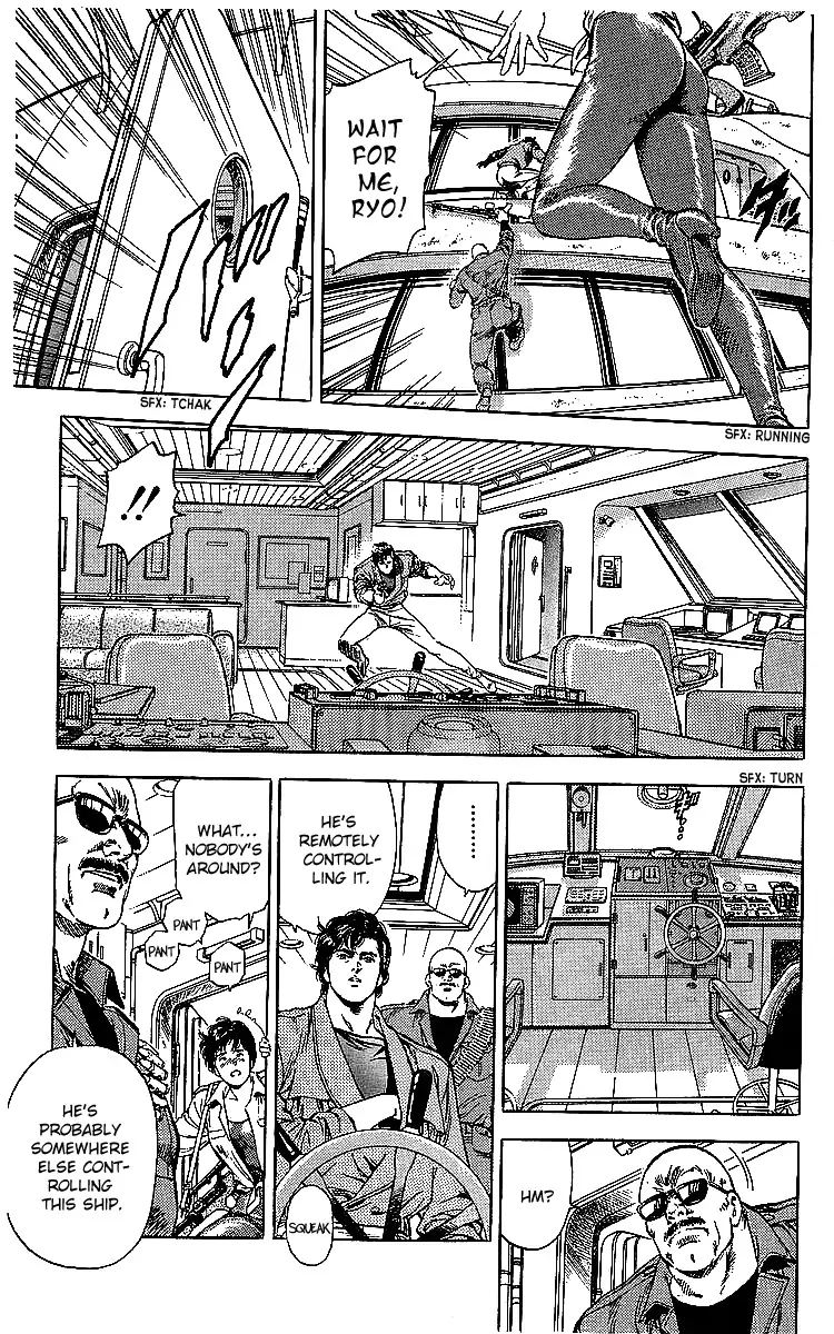City Hunter 181 3