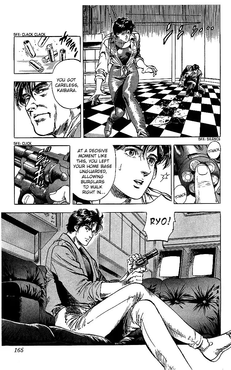 City Hunter 181 37