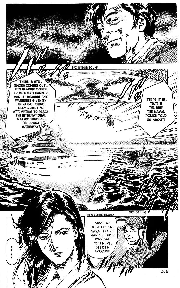 City Hunter 181 40