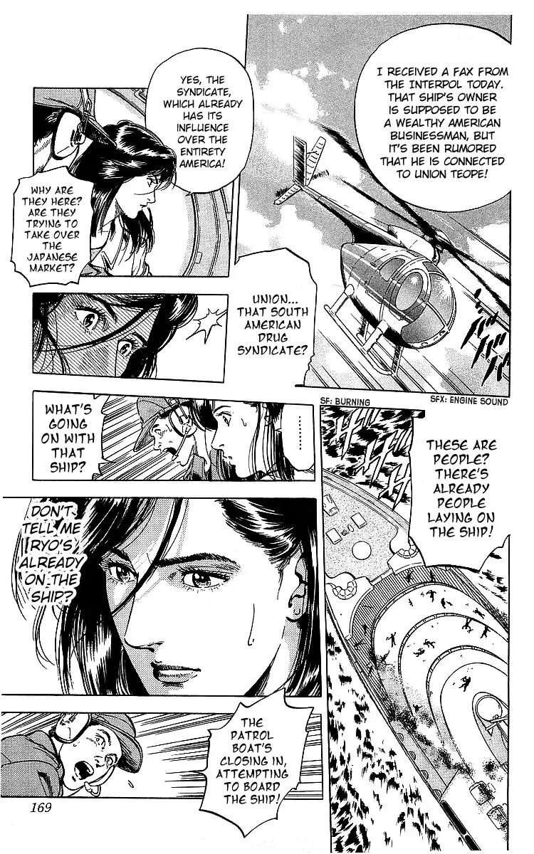 City Hunter 181 41
