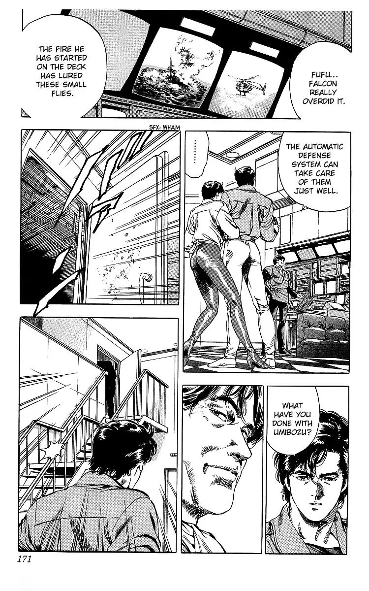 City Hunter 181 43