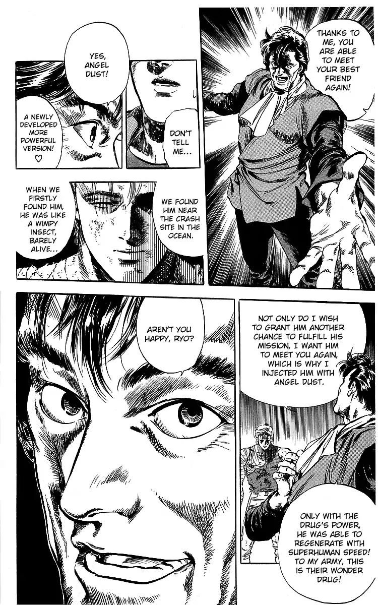 City Hunter 181 46