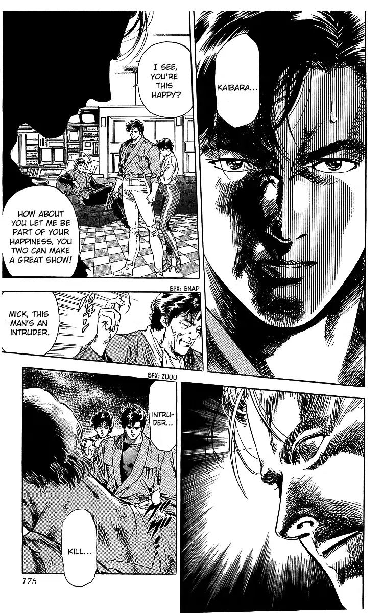 City Hunter 181 47