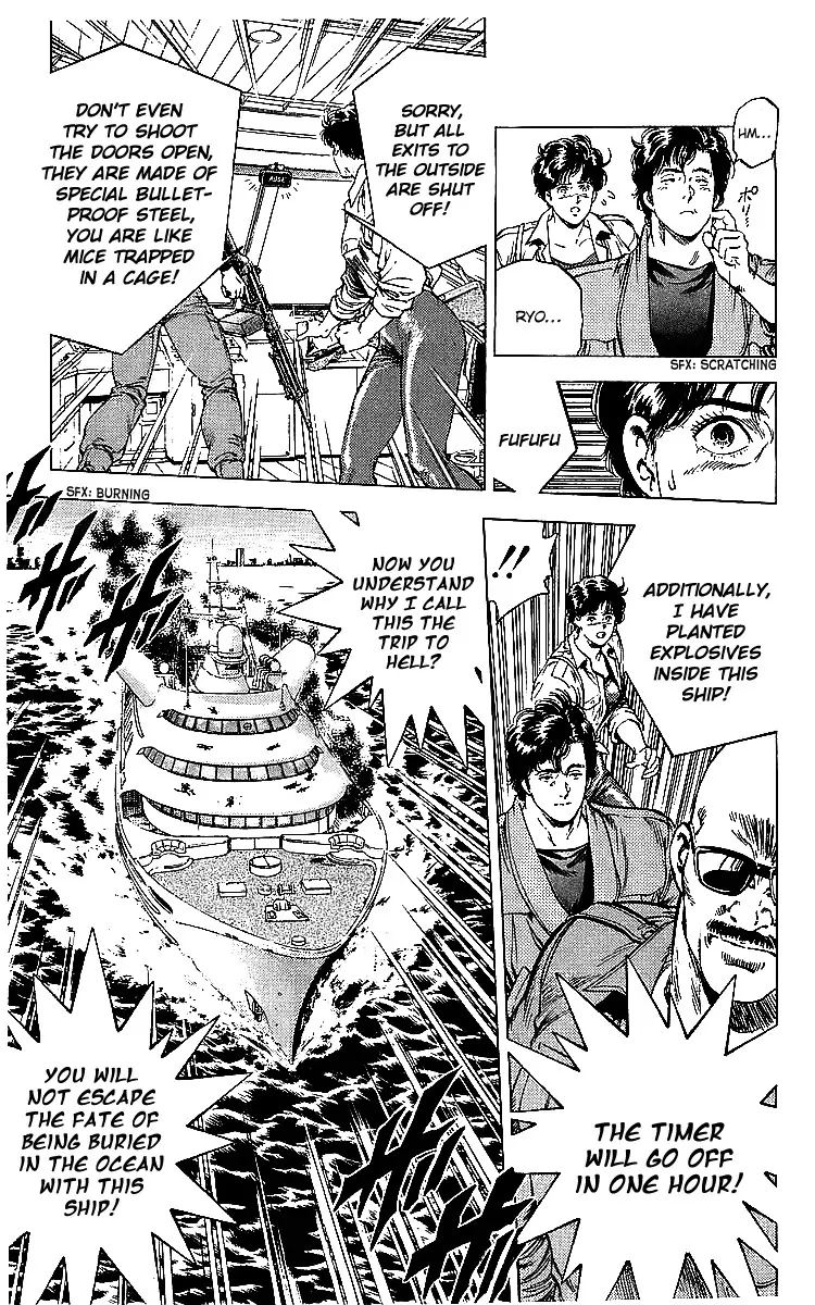 City Hunter 181 5