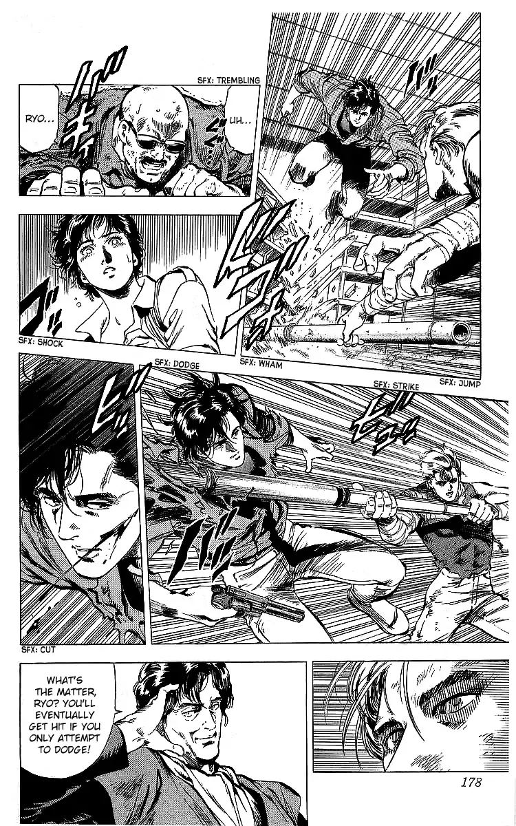 City Hunter 181 50