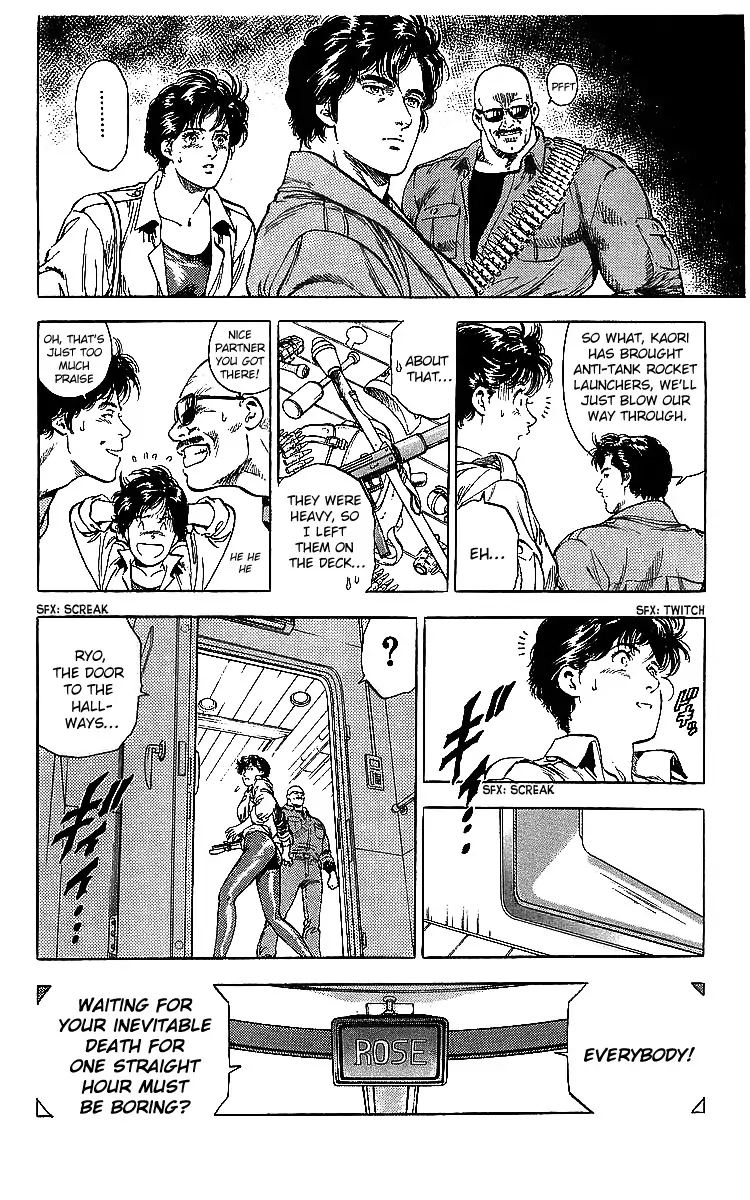 City Hunter 181 6