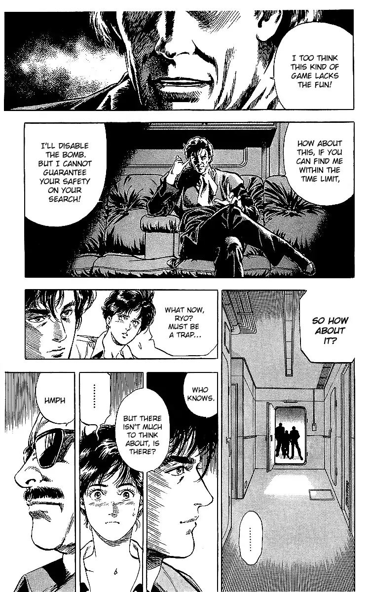 City Hunter 181 7